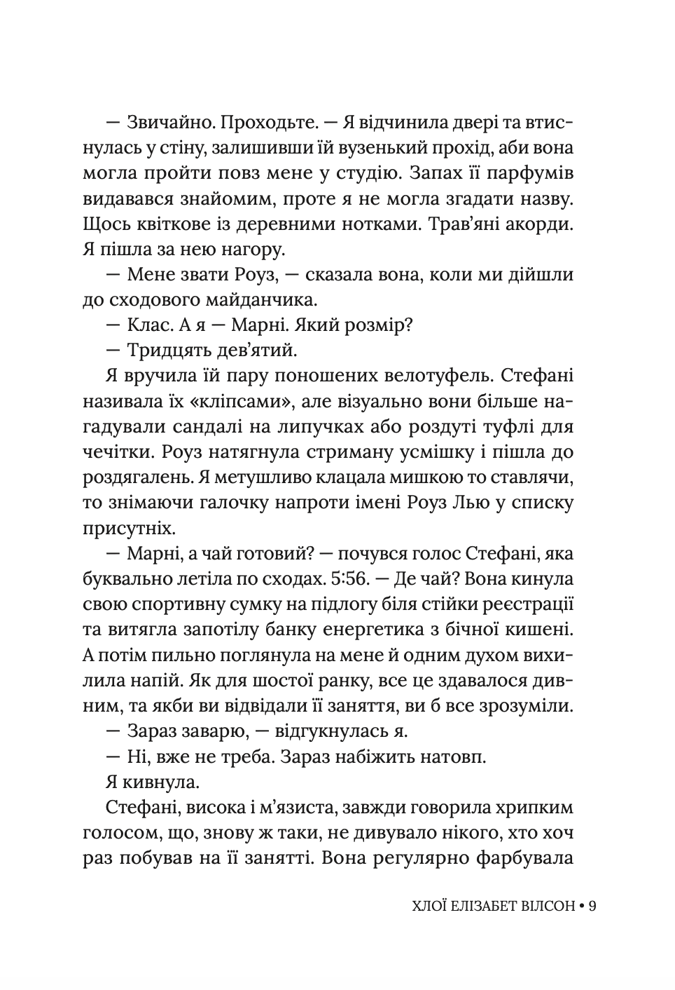 Ритуаль, фото - 3