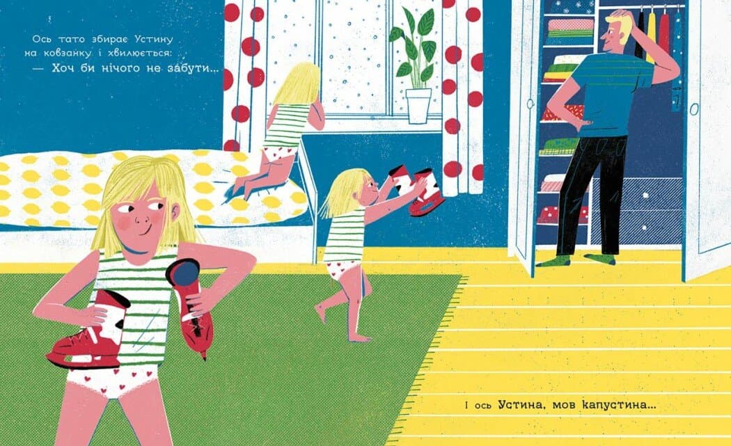 Теплі речі для Татами, фото - 3