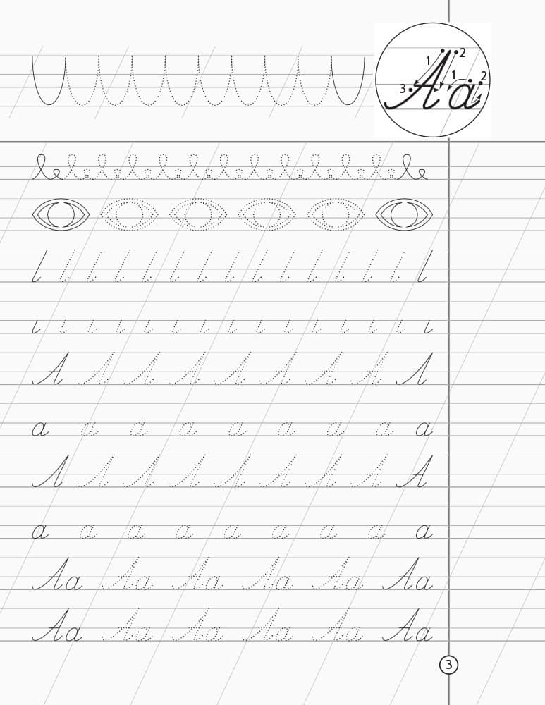 Зошит-шаблон. Німецька мова, фото - 3