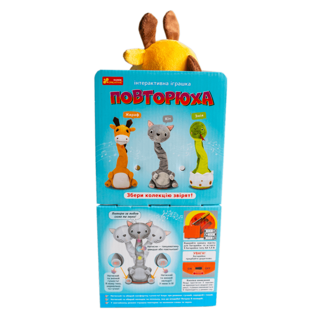 Інтерактивна іграшка-повторюха. Жираф, фото - 2