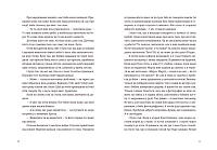 Моє тихе Різдво, фото - 2