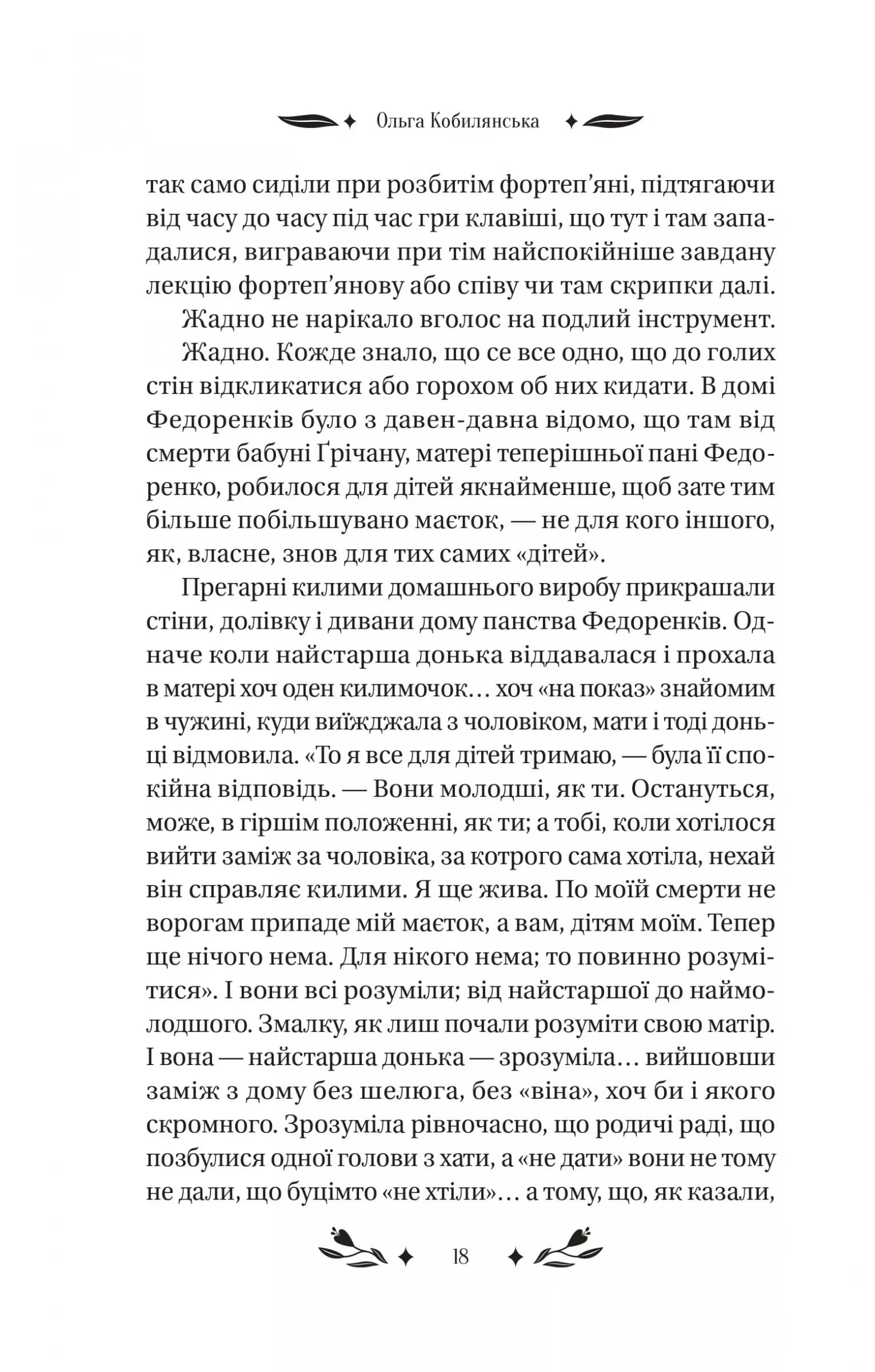 За ситуаціями, фото - 3