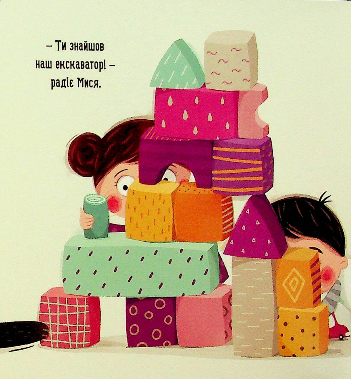 Бодьо прибирає, фото - 3