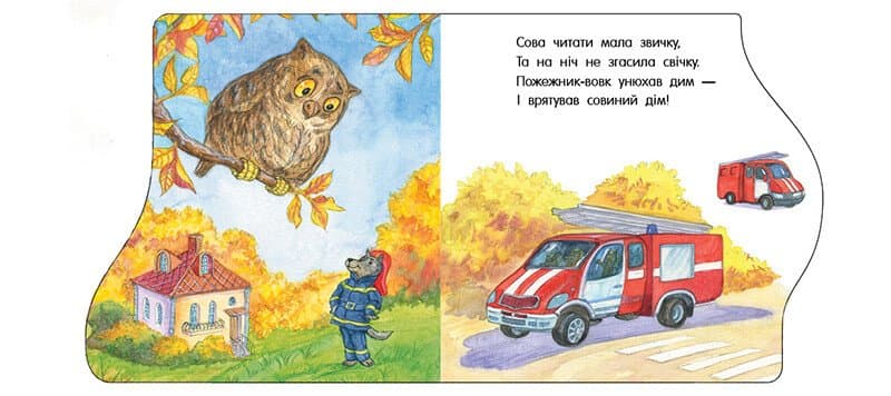 Машинки. Перші кроки, фото - 3