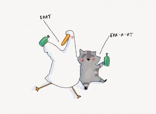 Листівка «Брат», фото - 1