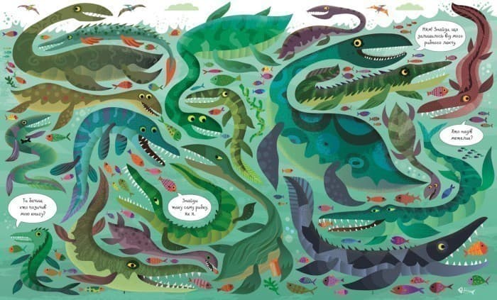 Подивись i знайди. Динозаври, фото - 3