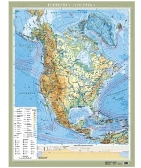 Америка Північна. Фізична карта м-б 1:8 000 000 картон лам., фото - 1