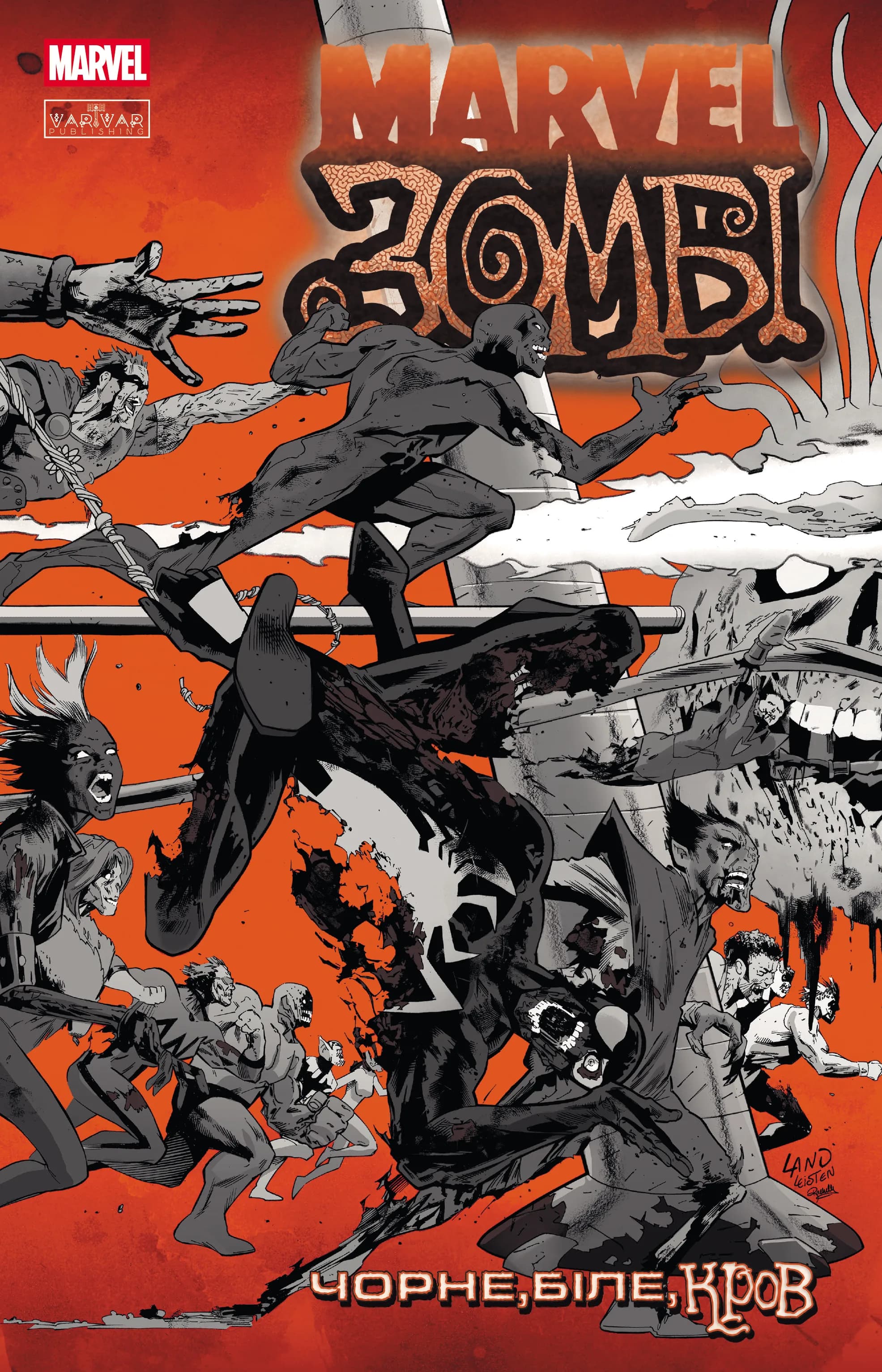 Марвел Зомбі: Чорне, Біле, Кров. Випуск 2/3, фото - 1