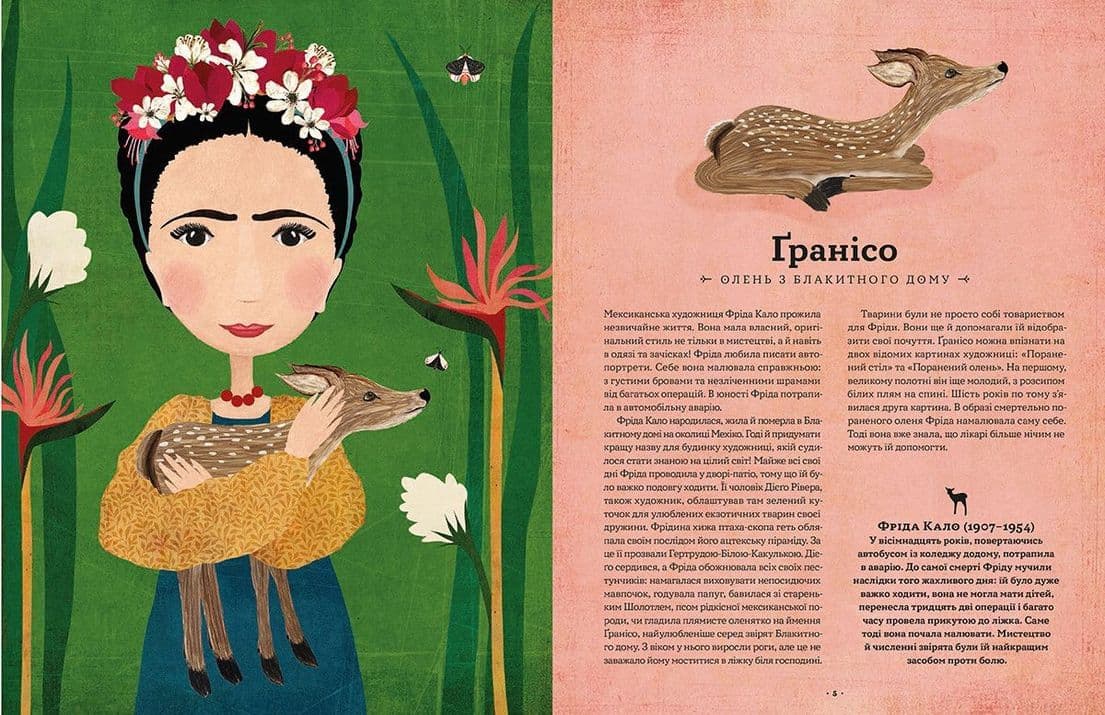 Хвостаті друзі, фото - 3