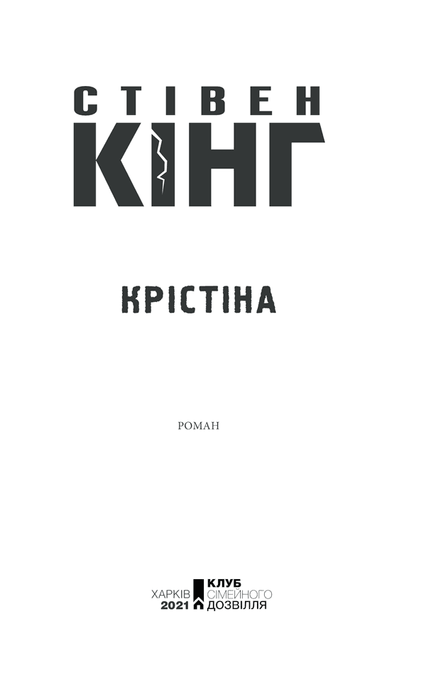 Крістіна, фото - 2