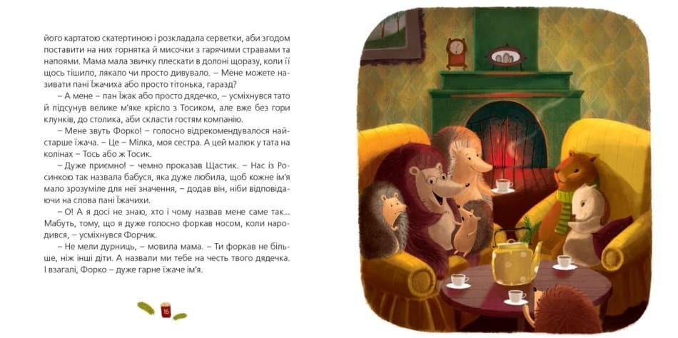 Одного разу на Різдво, фото - 2