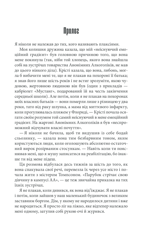 11/22/63, фото - 3