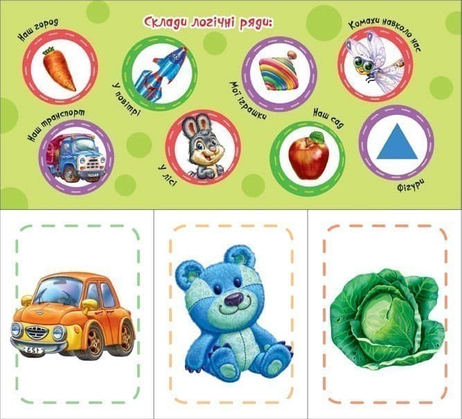 Три в ряд, фото - 2