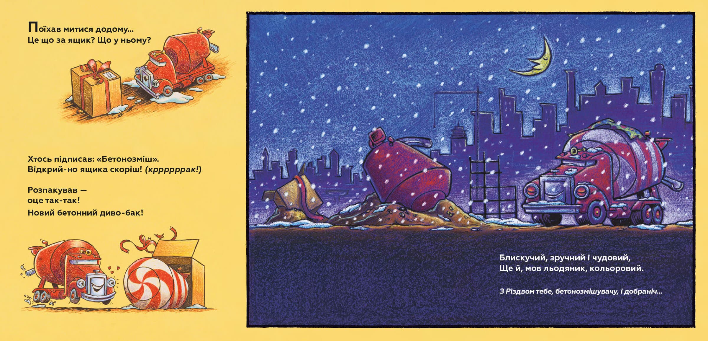 Святкова чудова новобудова, фото - 2