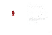 Бог свободи, фото - 2