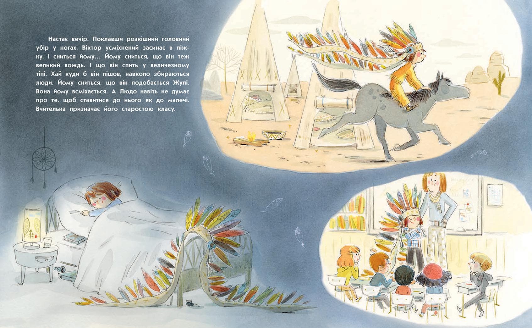 Секрет Великого Серця, фото - 2