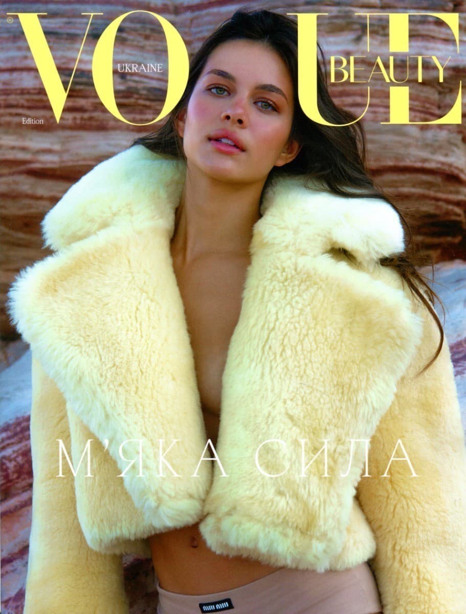 Журнал "VOGUE UKRAINE EDITION" №3 осінь 2023, фото - 2