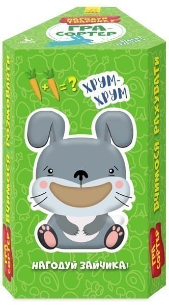 Гра-сортер.Нагодуй тваринку. Лісові звірятка, фото - 1