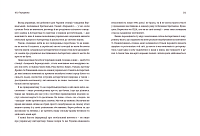 Мрія про Антарктиду, фото - 2