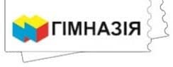 Гімназія