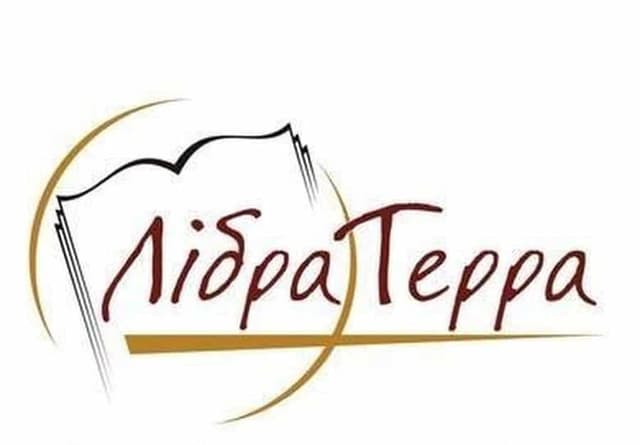 Лібра Терра