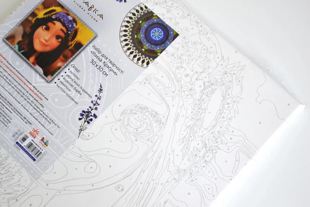 Мавка. Картини за номерами: Красуня, фото - 2