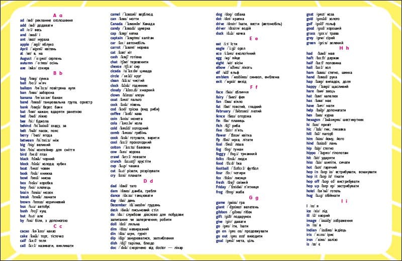 Writing words. English for kids, фото - 3