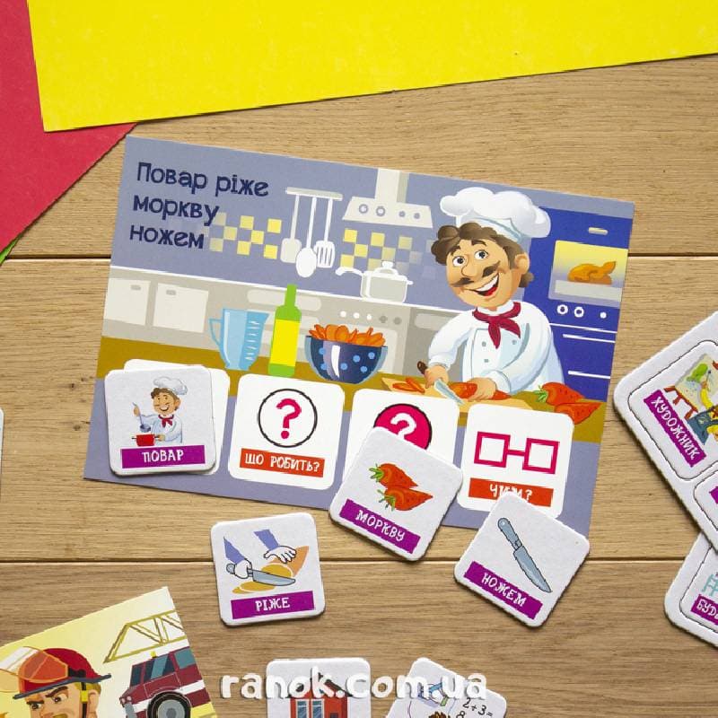 Мої перші речення. Професії, фото - 2