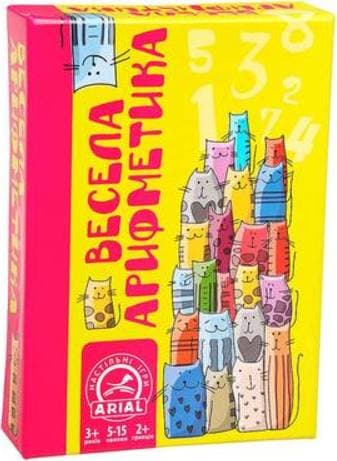 Весела арифметика, фото - 1