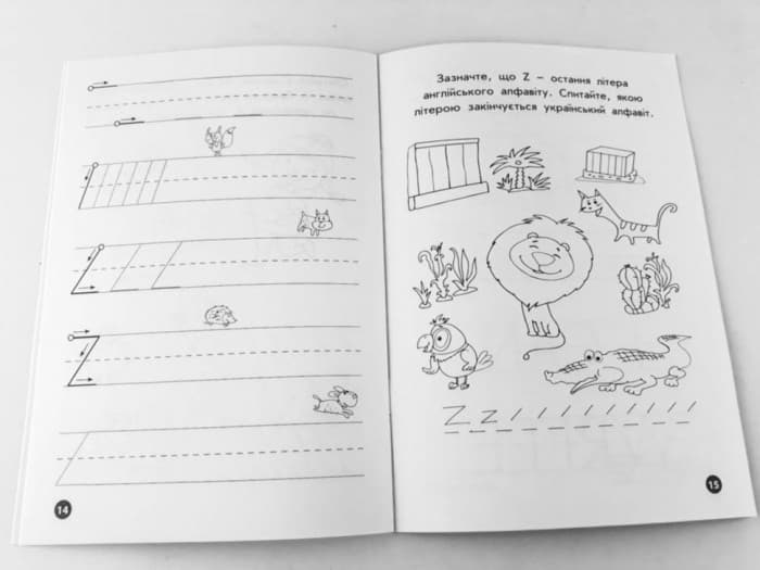 Мої перші прописи. Англійські літери. Частина 2, фото - 2