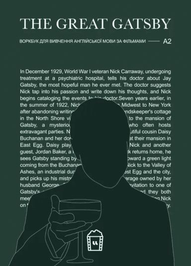 Воркбук для вивчення англійської мови за фільмом The Great Gatsby (А2)