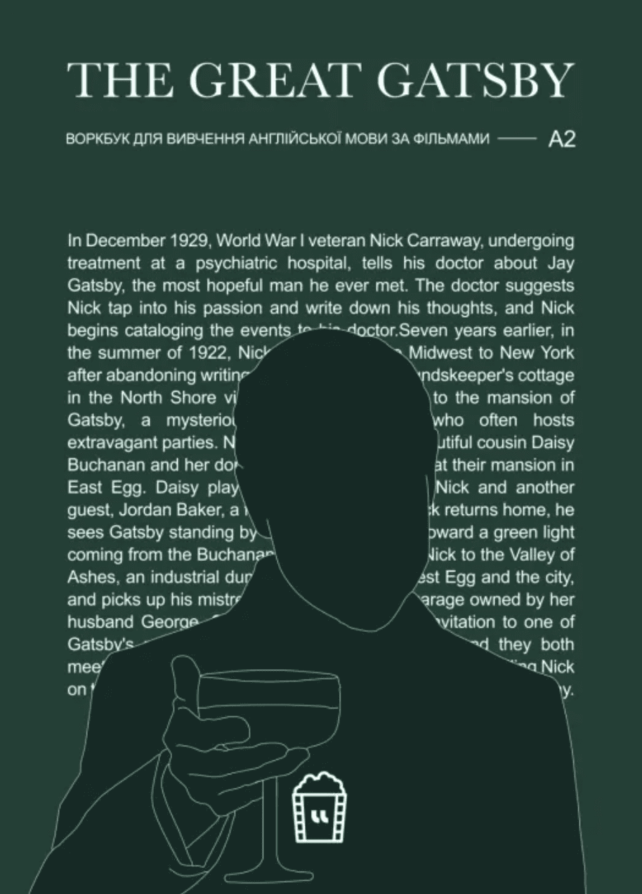 Воркбук для вивчення англійської мови за фільмом The Great Gatsby (А2), фото - 1