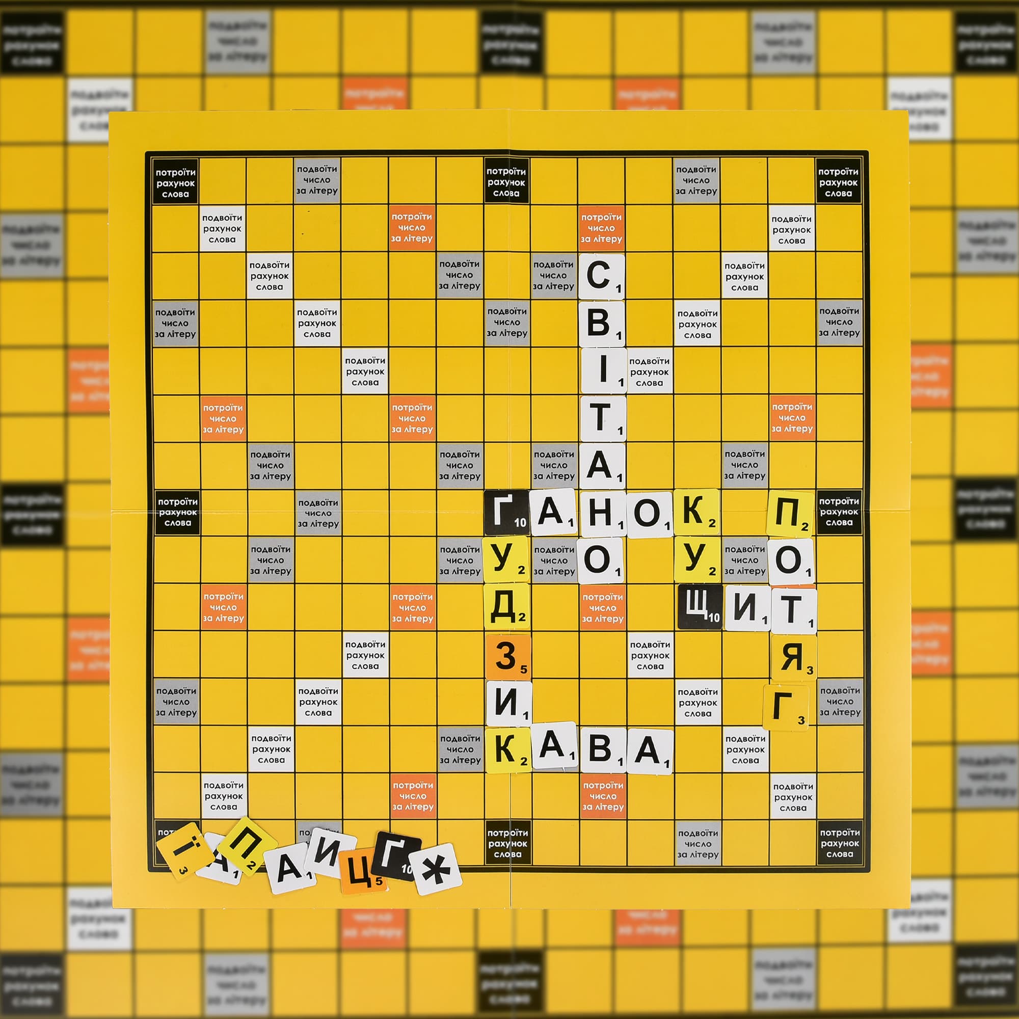 Настільна гра "Ерудит", фото - 2