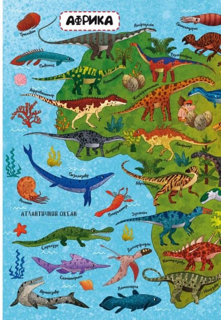 Книга-картонка &amp;quot;Твій перший віммельбух. Атлас динозаврів&amp;quot;, фото - 2