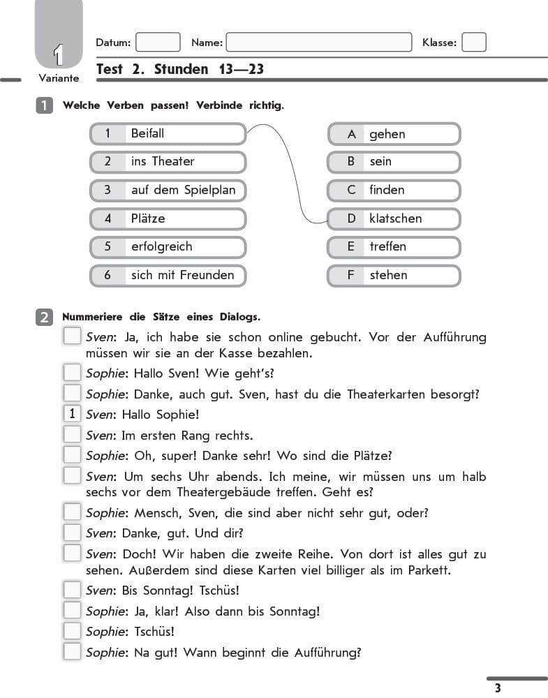 ТЗ. Німецька мова. 9(5) кл (до підр. Hallo, Freunde!), фото - 3