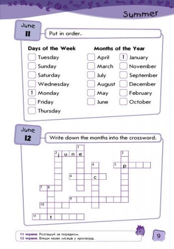 Англійська мова Enjoy English Funny Holidays Summer Level 2, фото - 2