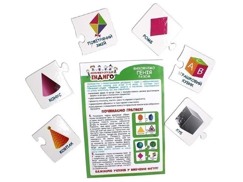 Подорожуємо Англією.Вивчаємо слова, фото - 2