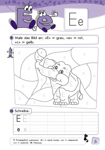 Deutsch. 1. Stufe. Arbeitsbuch. Deutsch mit Spass (Німецька мова. 1 рівень. Робочий зошит), фото - 2