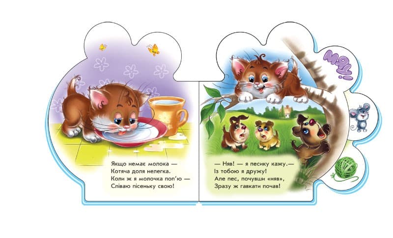 Все про кошенятко, фото - 3