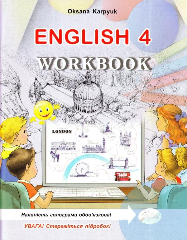 Англійська мова 4 кл (у) Роб. зошит Карпюк (Нов.), фото - 1