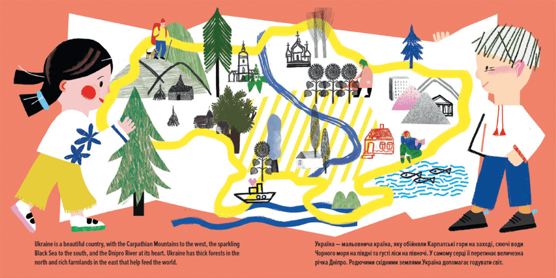 Розповідь про Україну. Гімн слави та свободи / The Story of Ukraine. An Anthem of Glory and Freedom, фото - 2