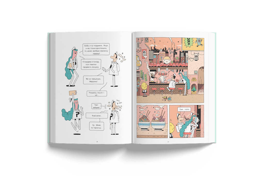 Космічний поштар. Том 2. Грабіжники на мотоциклах, фото - 2