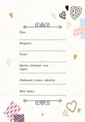 Мода и стиль, фото - 2