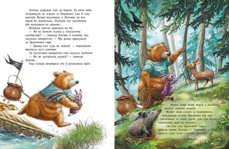 Чарівна трійця. Фокус-покус — і жодної сварки!, фото - 3