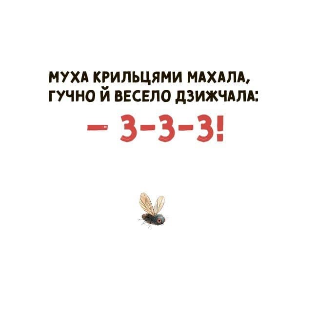 Мія вимовляє перші звуки. 0+, фото - 2