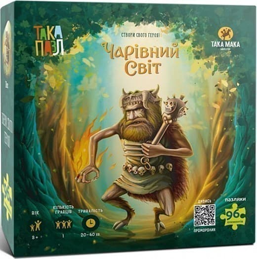 Така Пазл «Чарівний світ», фото - 1