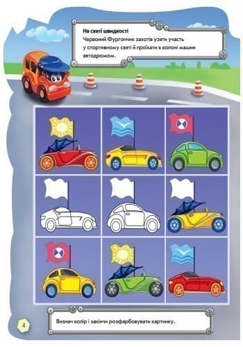 Авторюкзак, фото - 2