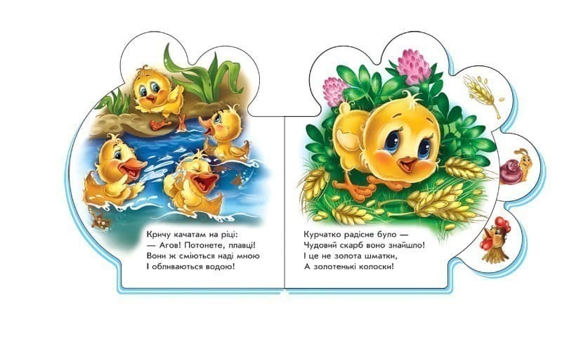 Все про курчатко, фото - 2