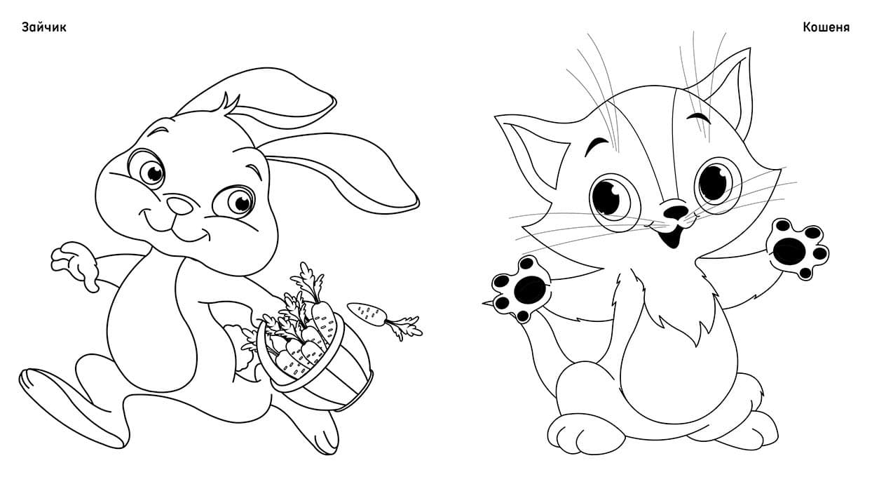 Чудові фарби. Веселі малята, фото - 3