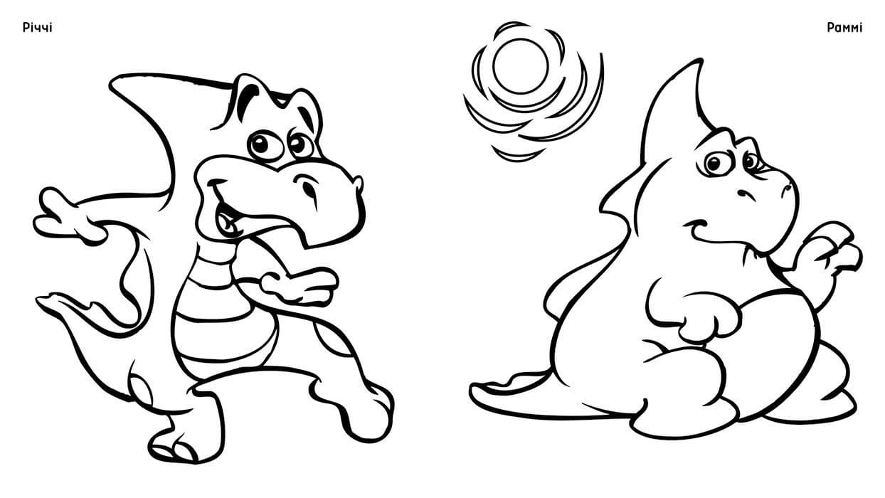 Чудові фарби. Динозаврики, фото - 2